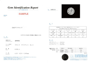 ダイヤモンドと合成ダイヤモンドの鑑定鑑別書 Tde Tokyo Diamond Exchage